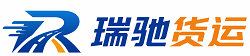 龙海区附近回程货车调度｜工程机械爬梯车大件运输车调度